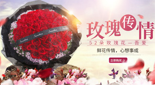 浙江省绍兴嵊州市谷来镇鲜花速递